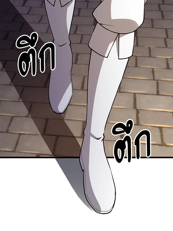 The Lord’s Coins Aren’t Decreasing ตอนที่ 77 4