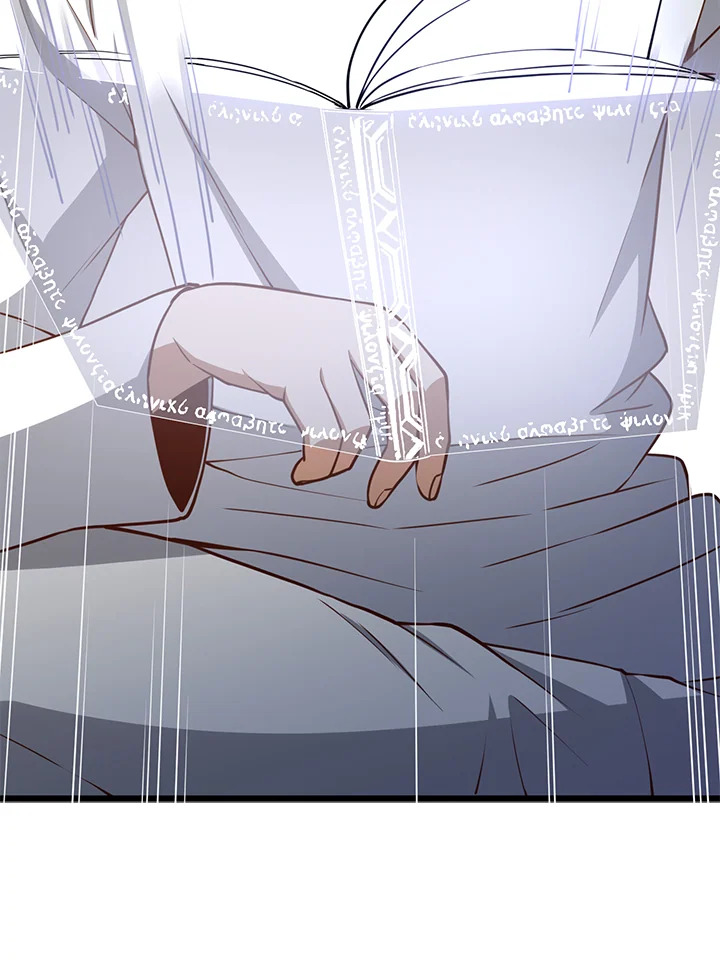 The Lord’s Coins Aren’t Decreasing ตอนที่ 77 52