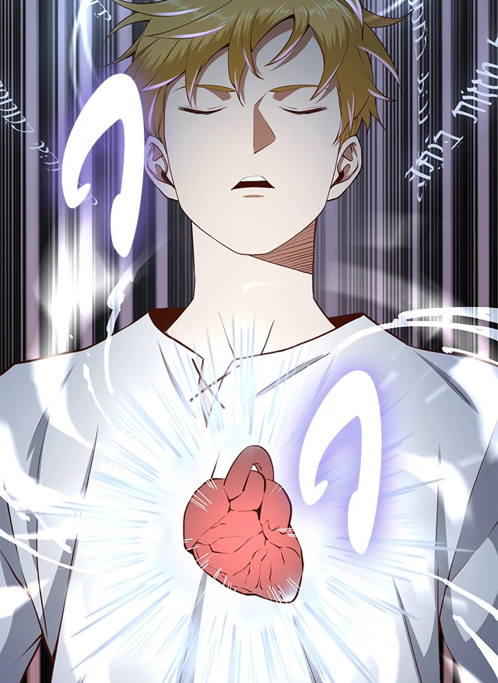 The Lord’s Coins Aren’t Decreasing ตอนที่ 77 86