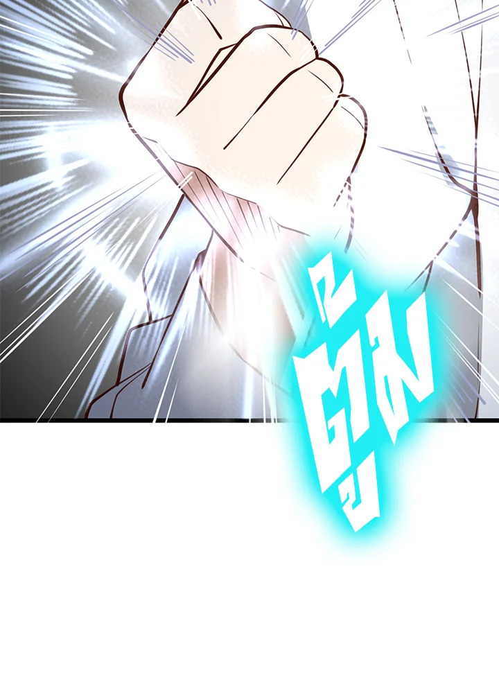 The Lord’s Coins Aren’t Decreasing ตอนที่ 77 98