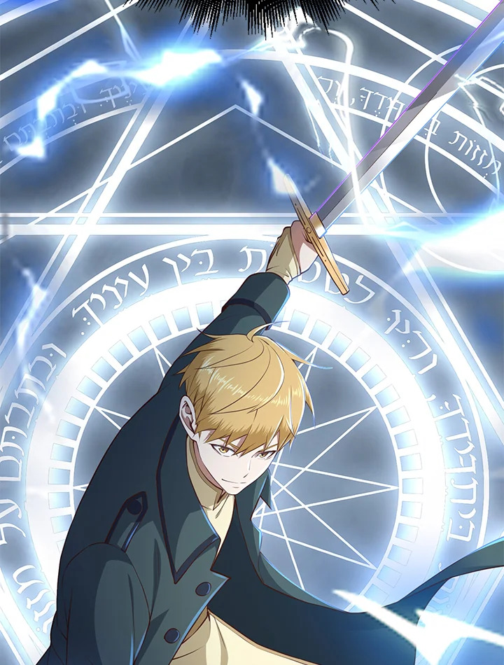 The Lord’s Coins Aren’t Decreasing ตอนที่ 77 90