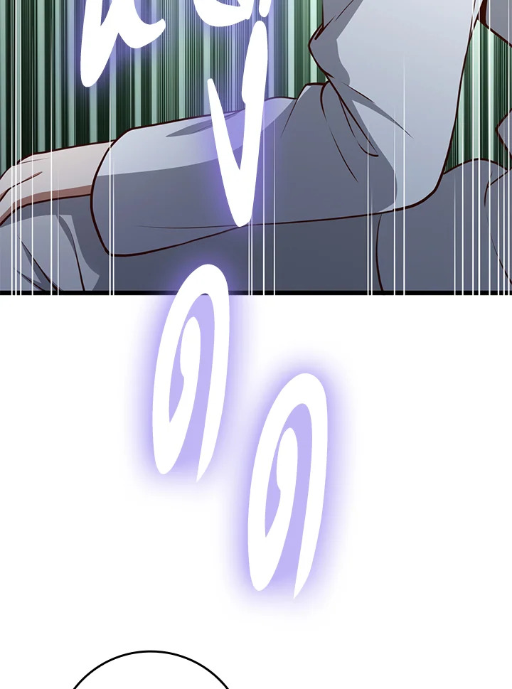 The Lord’s Coins Aren’t Decreasing ตอนที่ 77 112