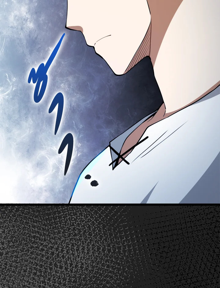 The Lord’s Coins Aren’t Decreasing ตอนที่ 77 149