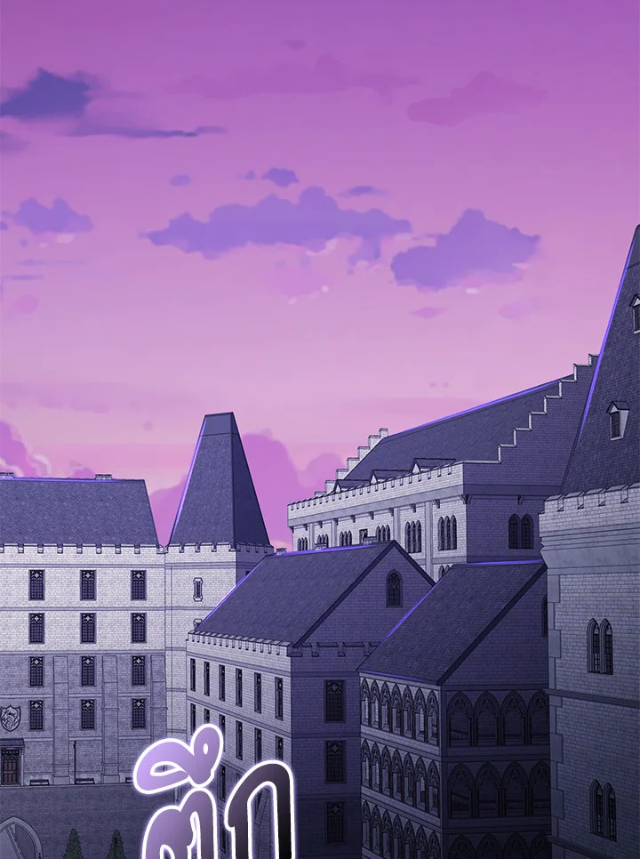 The Lord’s Coins Aren’t Decreasing ตอนที่ 78 2