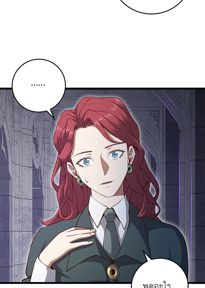 The Lord’s Coins Aren’t Decreasing ตอนที่ 78 17