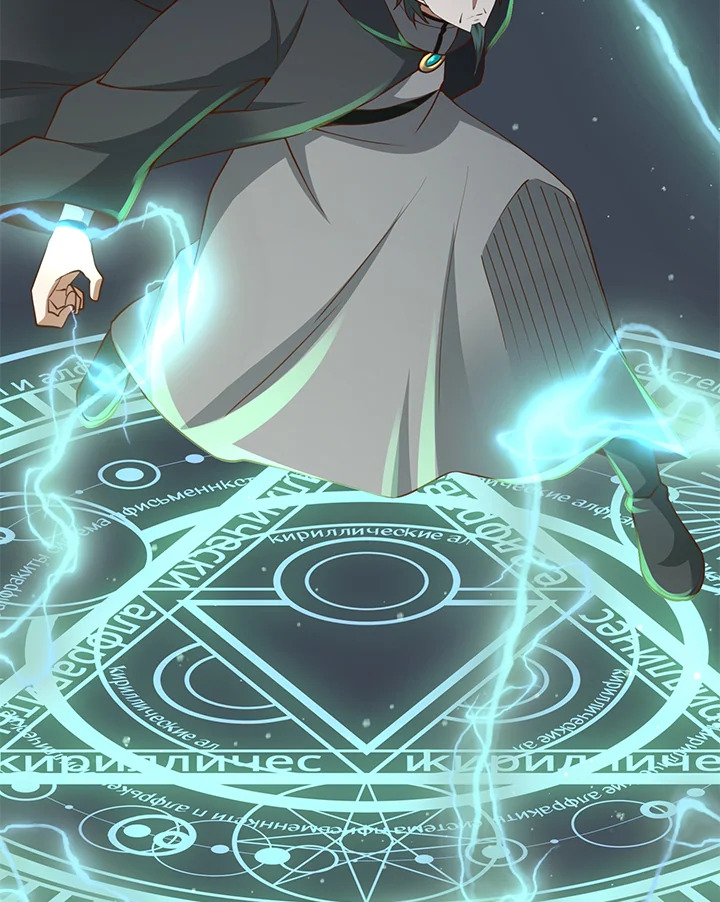 The Lord’s Coins Aren’t Decreasing ตอนที่ 79 7