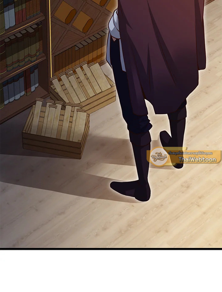 The Lord’s Coins Aren’t Decreasing ตอนที่ 79 58