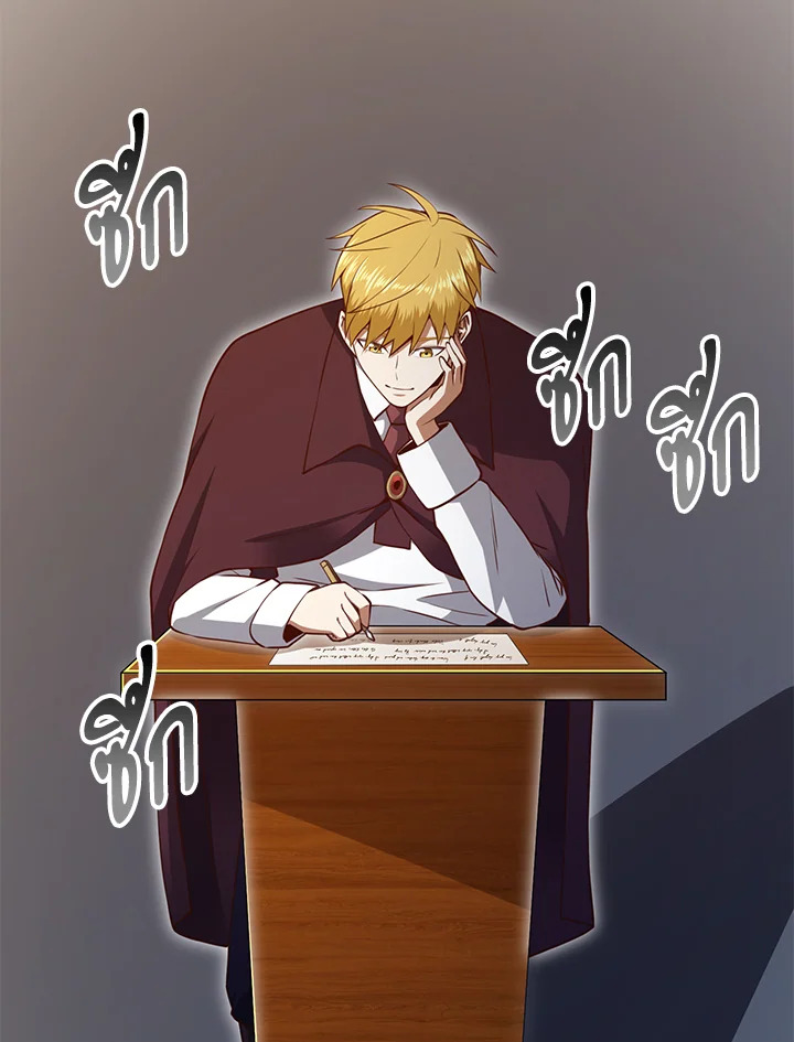 The Lord’s Coins Aren’t Decreasing ตอนที่ 79 61