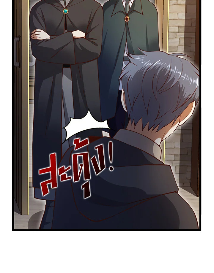 The Lord’s Coins Aren’t Decreasing ตอนที่ 79 83