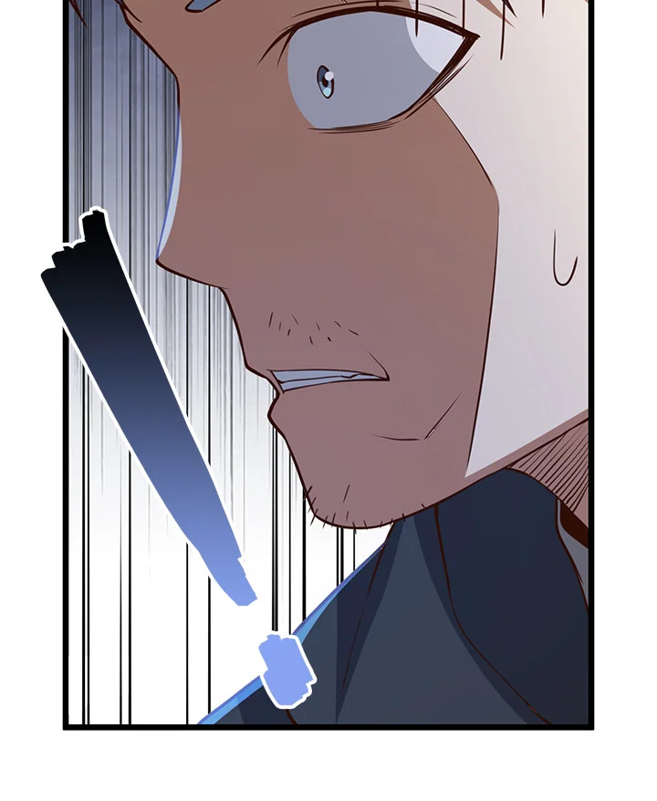 The Lord’s Coins Aren’t Decreasing ตอนที่ 79 109