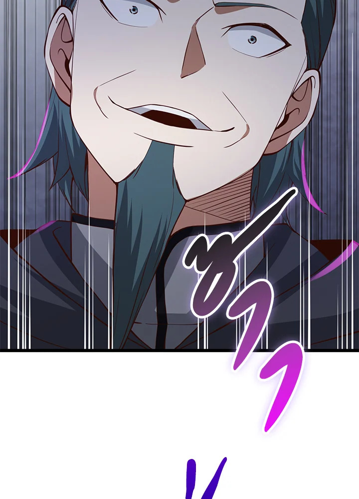 The Lord’s Coins Aren’t Decreasing ตอนที่ 79 117