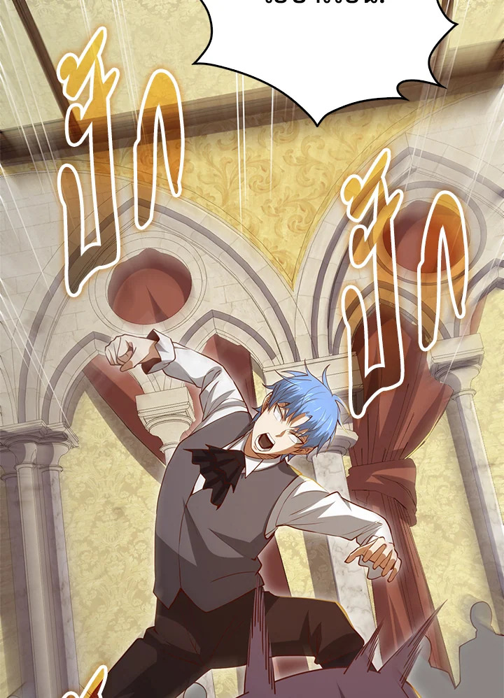 The Lord’s Coins Aren’t Decreasing ตอนที่ 80 3