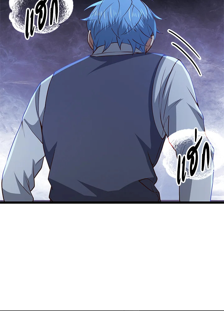 The Lord’s Coins Aren’t Decreasing ตอนที่ 80 9