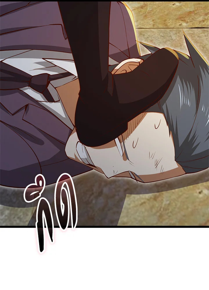 The Lord’s Coins Aren’t Decreasing ตอนที่ 80 10