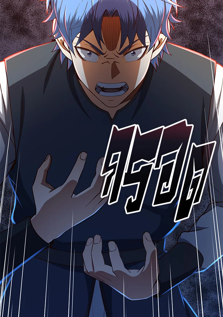 The Lord’s Coins Aren’t Decreasing ตอนที่ 80 80