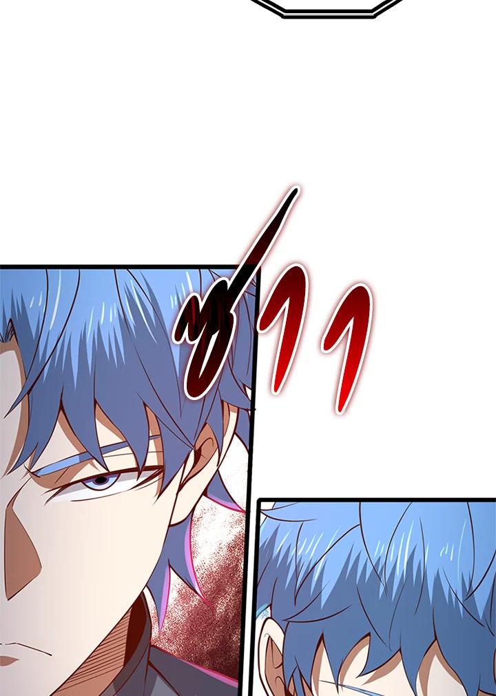 The Lord’s Coins Aren’t Decreasing ตอนที่ 81 12