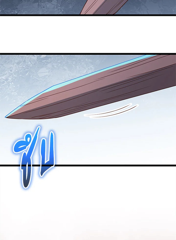 The Lord’s Coins Aren’t Decreasing ตอนที่ 81 30