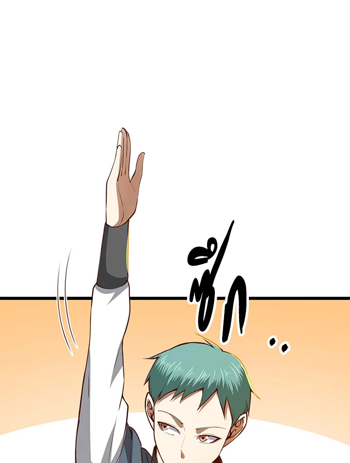 The Lord’s Coins Aren’t Decreasing ตอนที่ 81 35