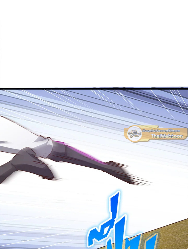 The Lord’s Coins Aren’t Decreasing ตอนที่ 81 38