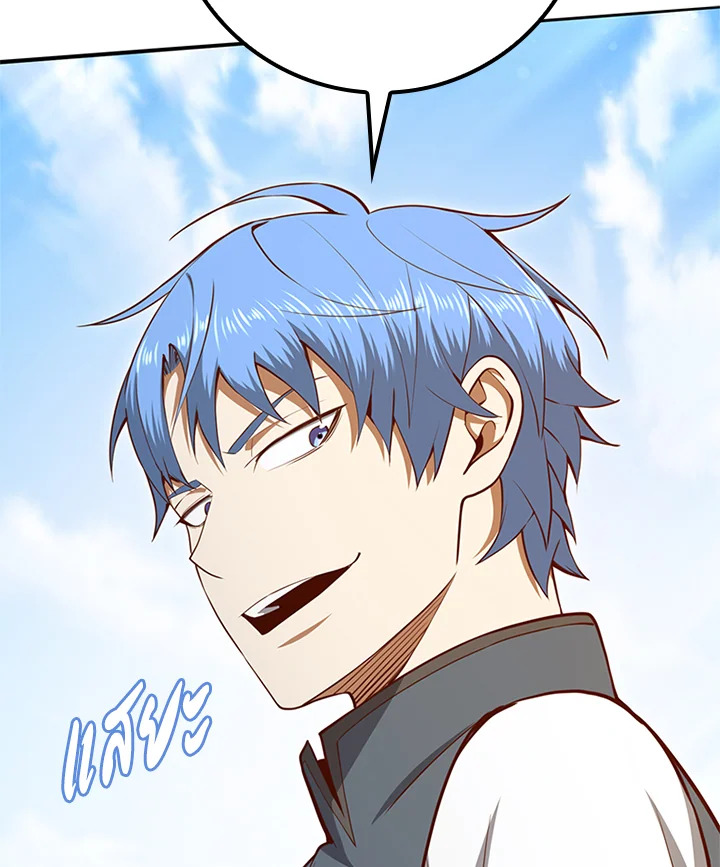 The Lord’s Coins Aren’t Decreasing ตอนที่ 81 51