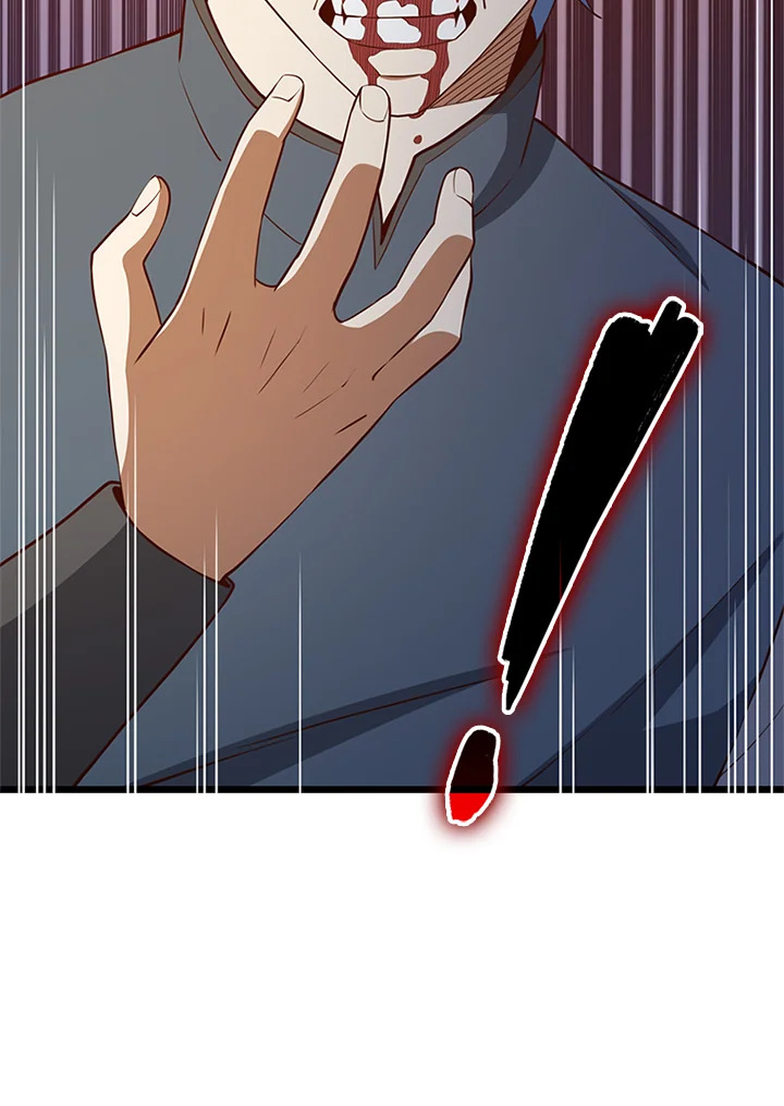 The Lord’s Coins Aren’t Decreasing ตอนที่ 81 70