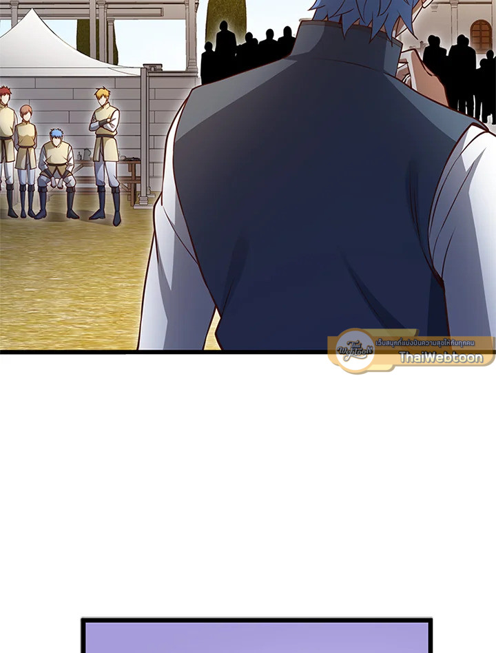 The Lord’s Coins Aren’t Decreasing ตอนที่ 81 86