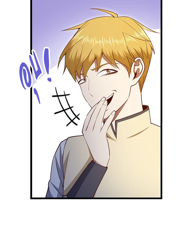 The Lord’s Coins Aren’t Decreasing ตอนที่ 81 87