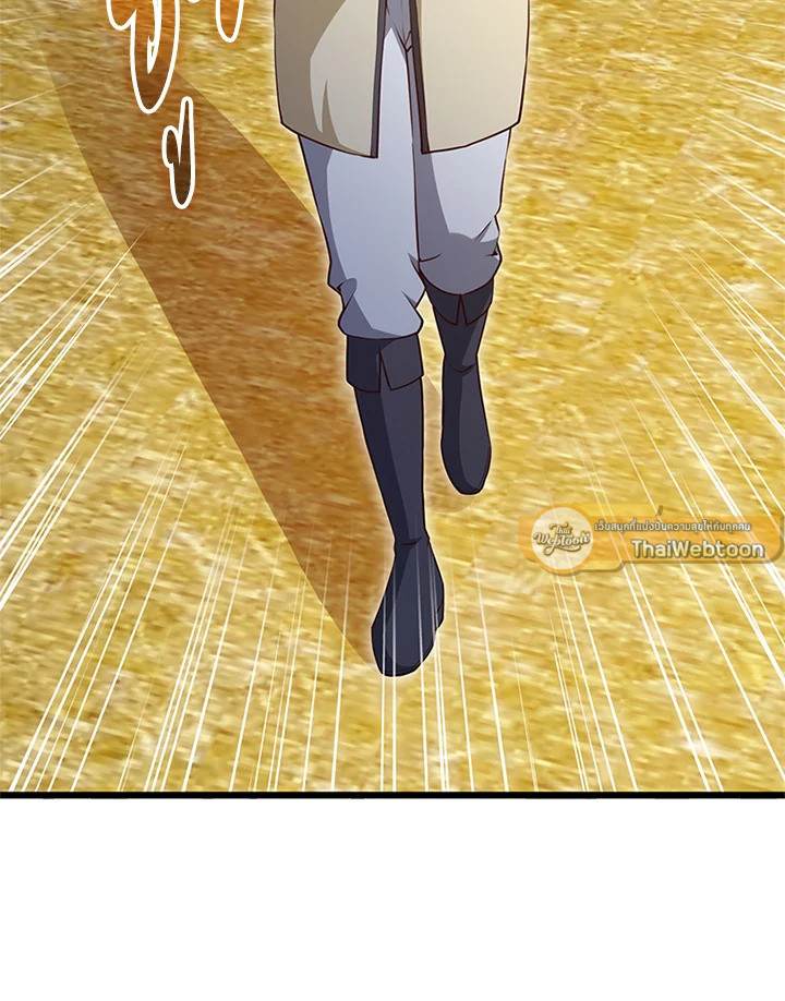 The Lord’s Coins Aren’t Decreasing ตอนที่ 81 106