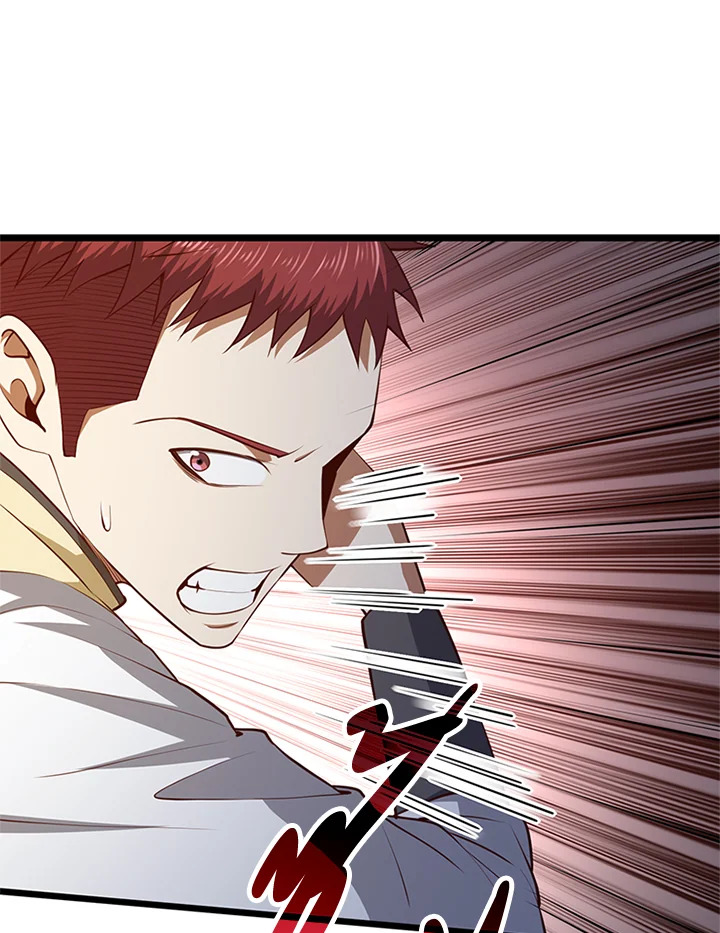 The Lord’s Coins Aren’t Decreasing ตอนที่ 81 126