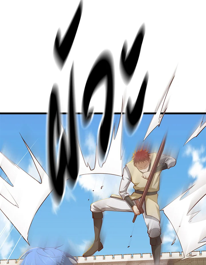 The Lord’s Coins Aren’t Decreasing ตอนที่ 82 14