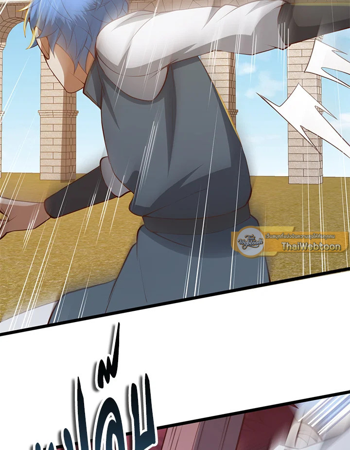 The Lord’s Coins Aren’t Decreasing ตอนที่ 82 15