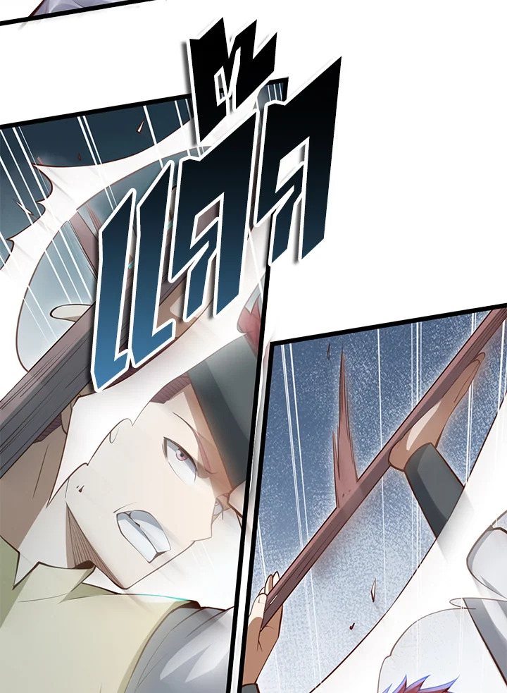 The Lord’s Coins Aren’t Decreasing ตอนที่ 82 22