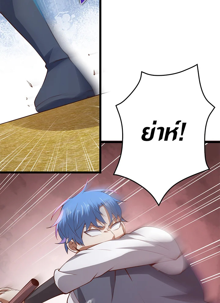 The Lord’s Coins Aren’t Decreasing ตอนที่ 82 28