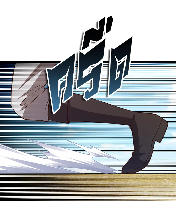 The Lord’s Coins Aren’t Decreasing ตอนที่ 82 32