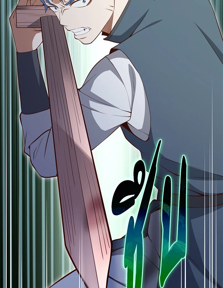 The Lord’s Coins Aren’t Decreasing ตอนที่ 82 99