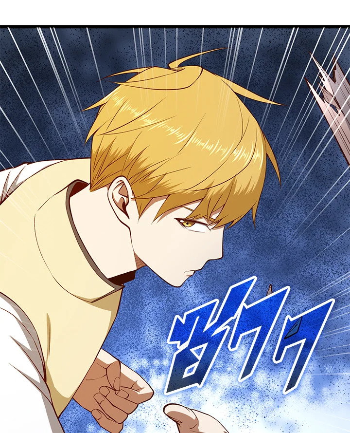 The Lord’s Coins Aren’t Decreasing ตอนที่ 83 6