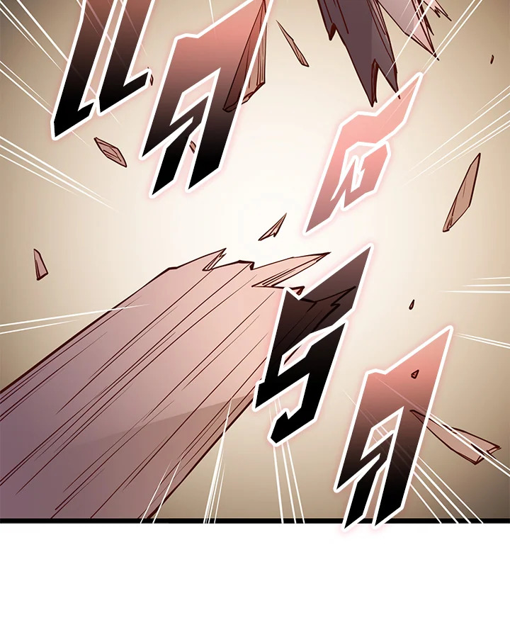 The Lord’s Coins Aren’t Decreasing ตอนที่ 83 3