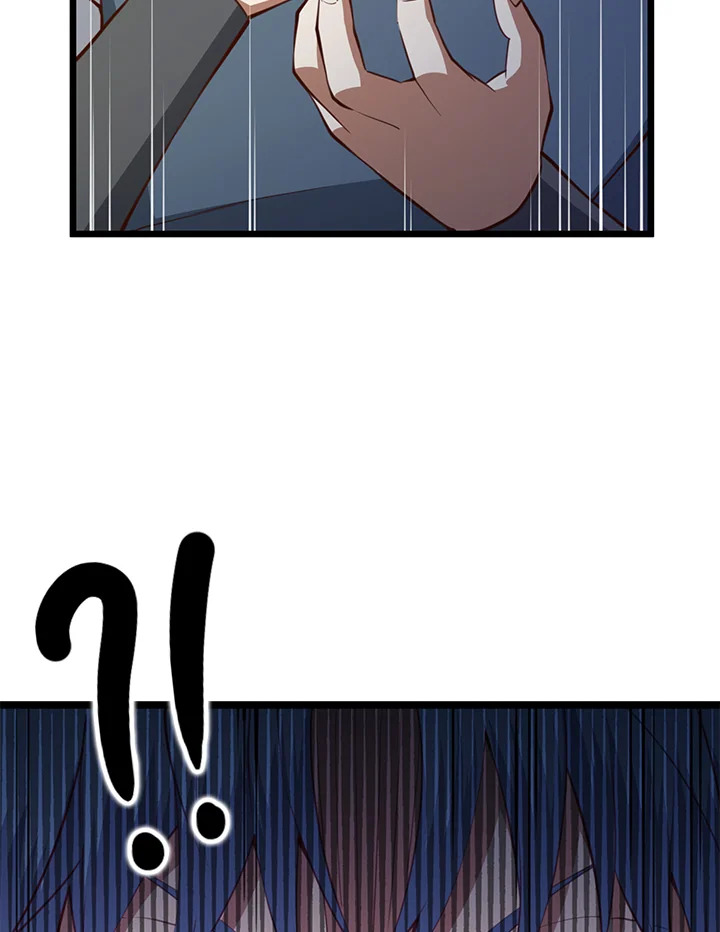 The Lord’s Coins Aren’t Decreasing ตอนที่ 83 14