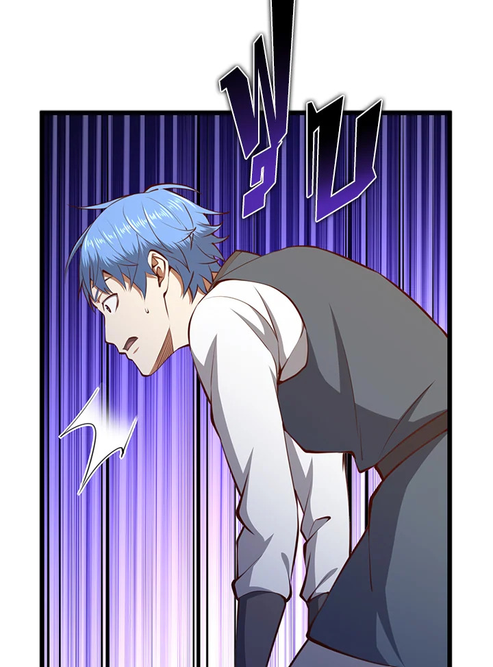 The Lord’s Coins Aren’t Decreasing ตอนที่ 83 19