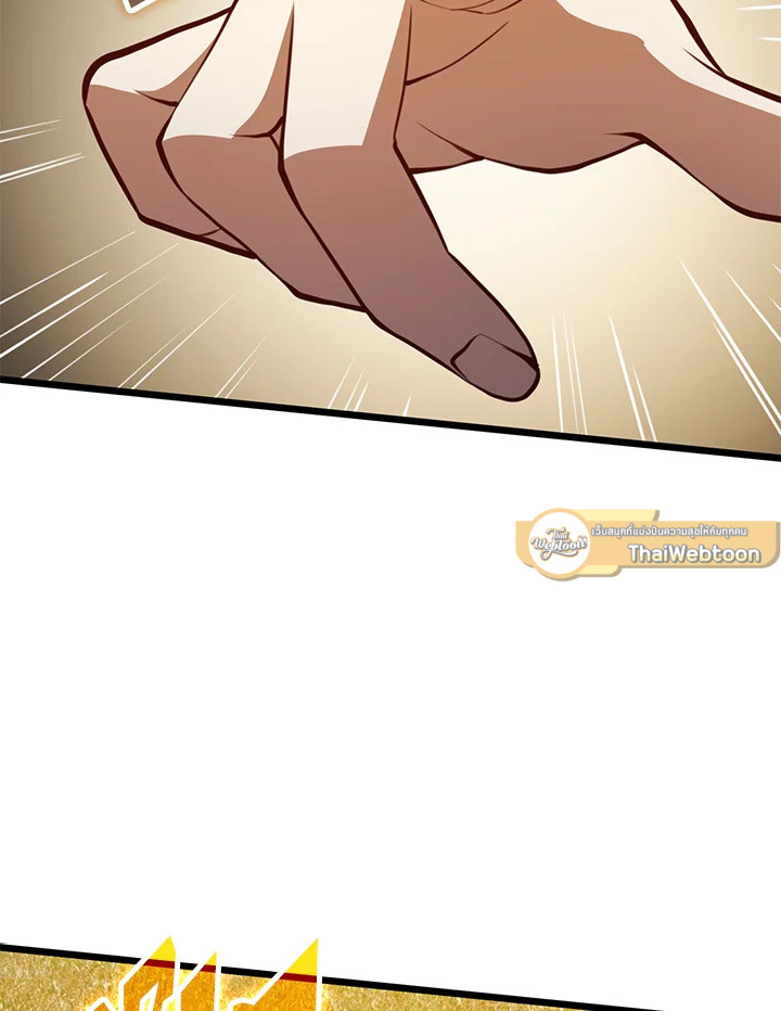 The Lord’s Coins Aren’t Decreasing ตอนที่ 83 10