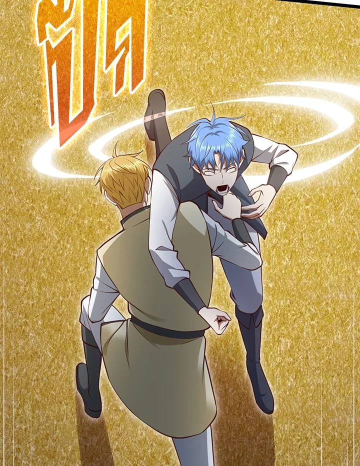 The Lord’s Coins Aren’t Decreasing ตอนที่ 83 11