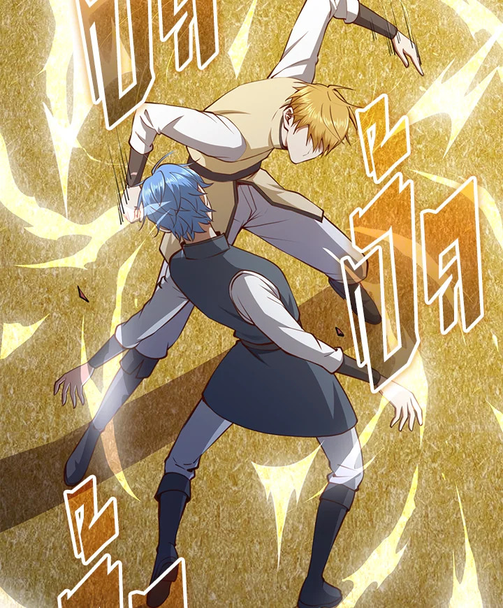 The Lord’s Coins Aren’t Decreasing ตอนที่ 83 32