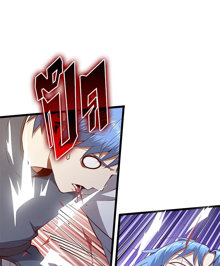 The Lord’s Coins Aren’t Decreasing ตอนที่ 83 29