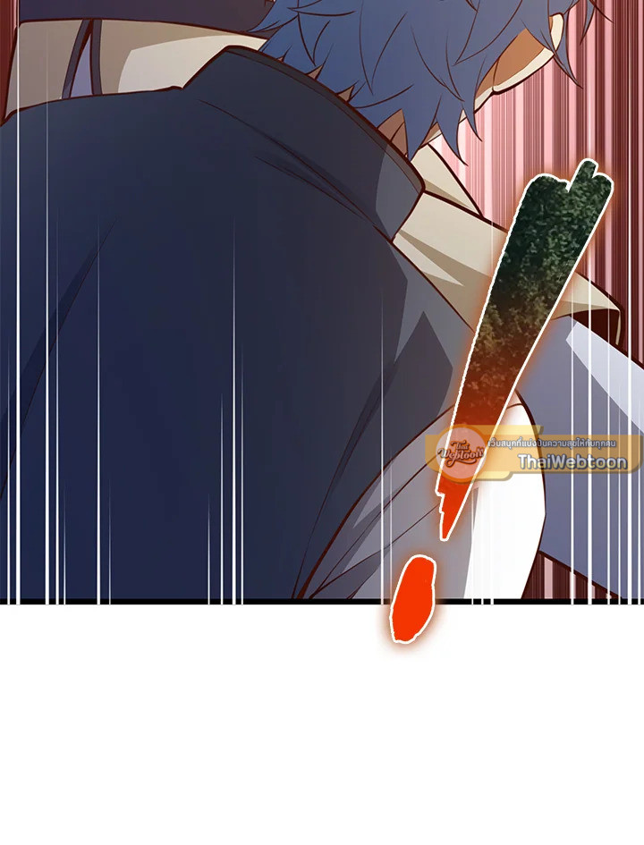 The Lord’s Coins Aren’t Decreasing ตอนที่ 83 28