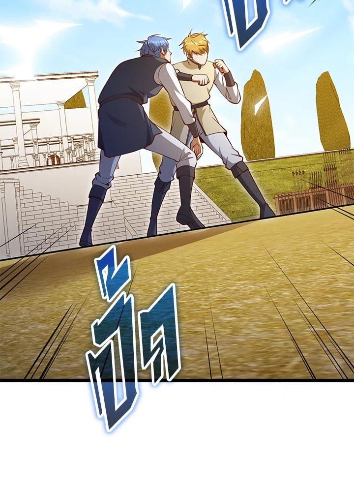 The Lord’s Coins Aren’t Decreasing ตอนที่ 83 41