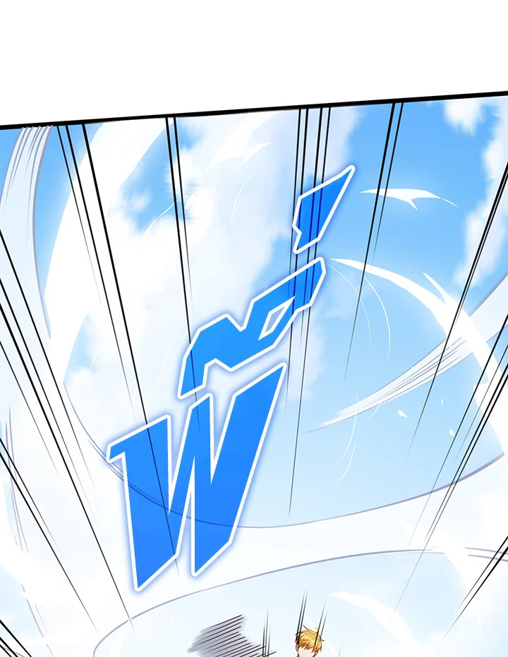 The Lord’s Coins Aren’t Decreasing ตอนที่ 83 74