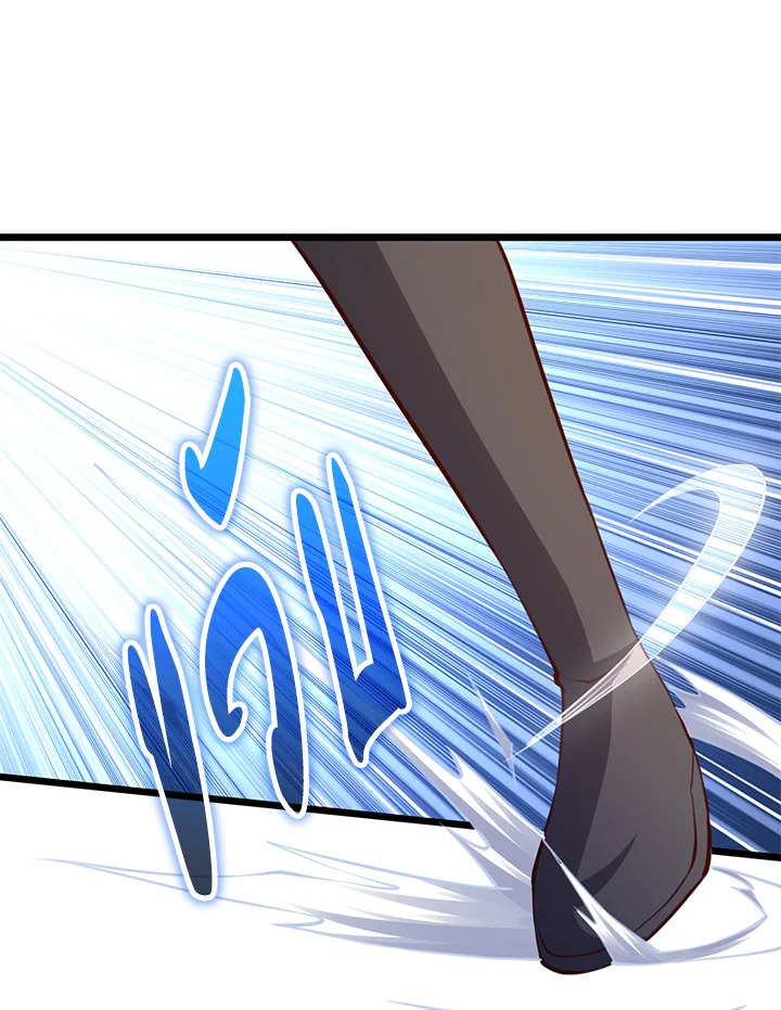 The Lord’s Coins Aren’t Decreasing ตอนที่ 83 72