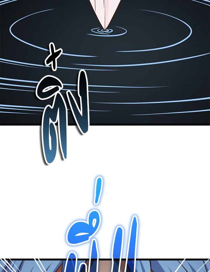 The Lord’s Coins Aren’t Decreasing ตอนที่ 83 70