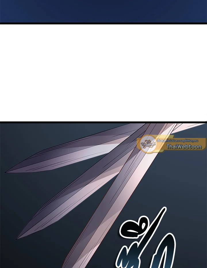 The Lord’s Coins Aren’t Decreasing ตอนที่ 83 68