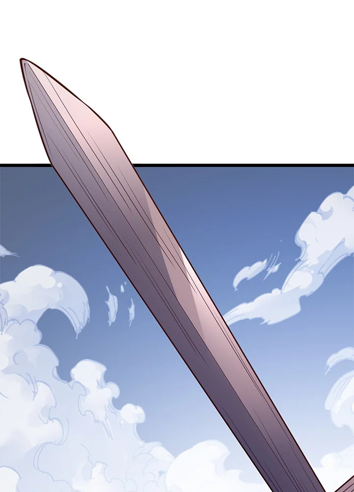 The Lord’s Coins Aren’t Decreasing ตอนที่ 83 80